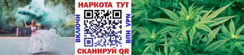 Купить наркоту Воркута КОКАИН  Бошки Шишки  APVP  ГАШИШ  МЕФ 
