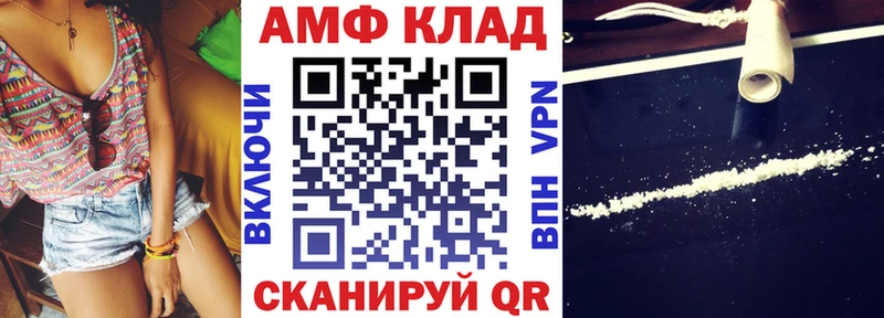 АМФЕТАМИН VHQ Воркута