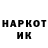 Метадон белоснежный Lev Holodionov