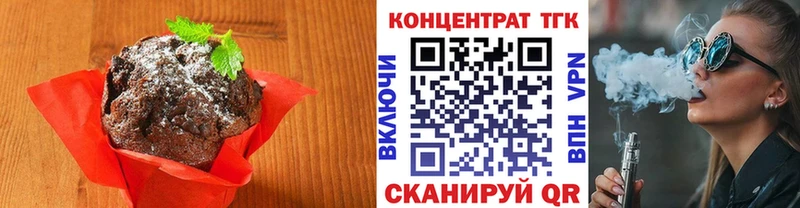 Печенье с ТГК марихуана  ОМГ ОМГ вход  Воркута 