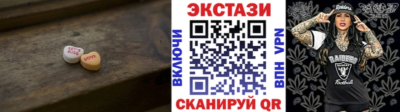 магазин продажи   Воркута  mega ссылка  Экстази 250 мг 