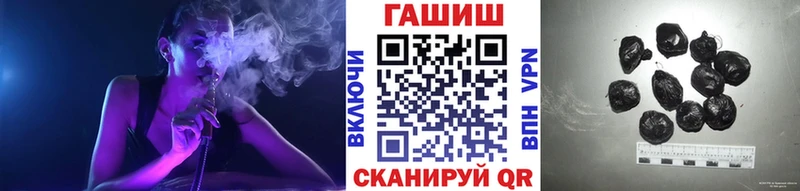 цена наркотик  Воркута  ГАШИШ убойный 