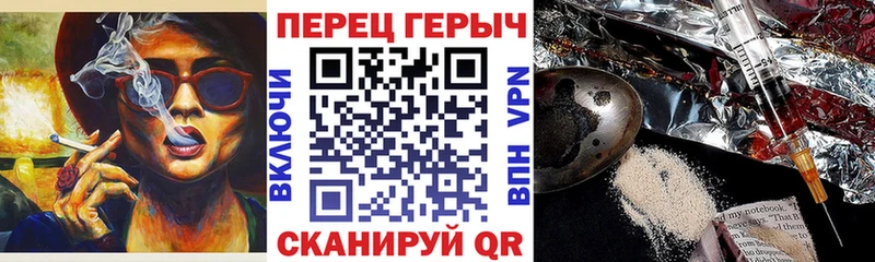 ГЕРОИН белый  KRAKEN ТОР  Воркута  как найти  