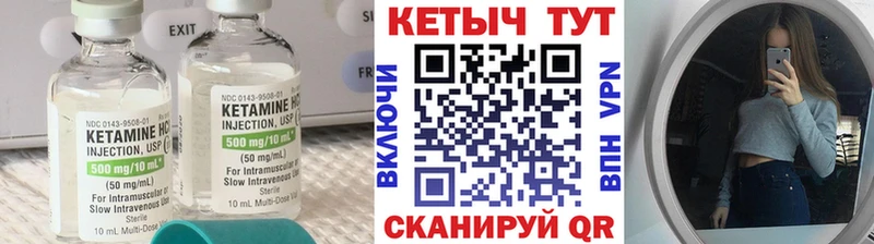 что такое наркотик  Воркута  Кетамин ketamine 
