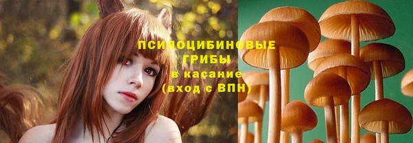 метамфетамин Беломорск