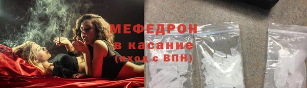 спайс Богородицк