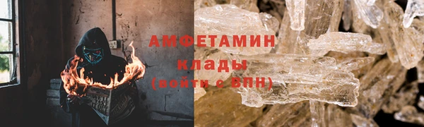 первитин Богородск
