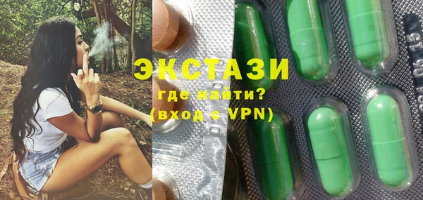 трава Богданович