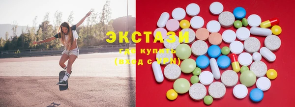 первитин Богородск