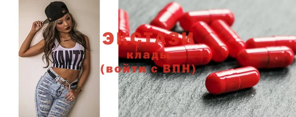первитин Богородск