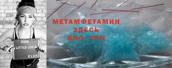 трава Богданович