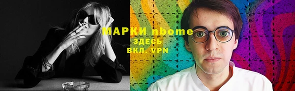 спайс Богородицк