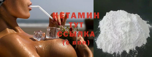 трава Богданович
