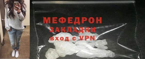 трава Богданович
