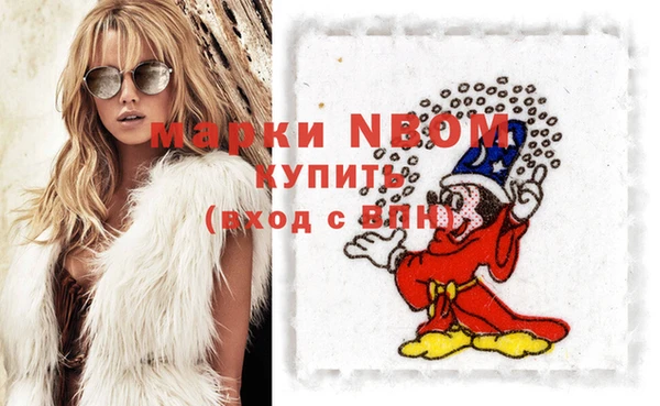 трава Богданович