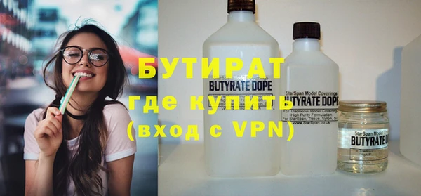 гашик Белокуриха