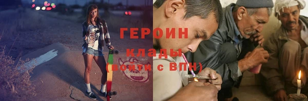 спайс Богородицк