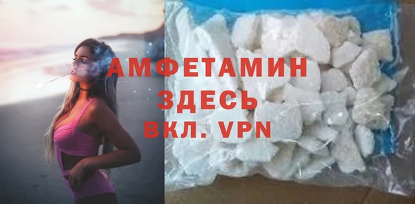 спайс Богородицк