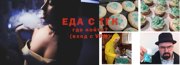 первитин Богородск