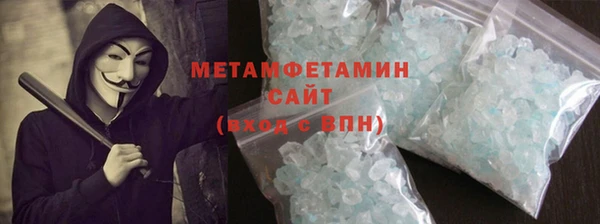 спайс Богородицк