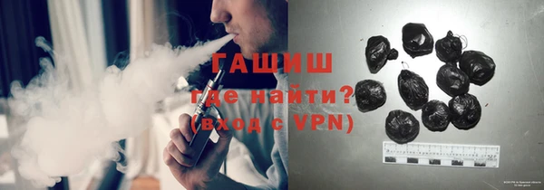 первитин Богородск
