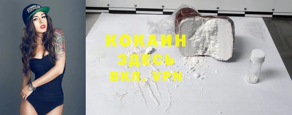 MDMA Premium VHQ Балахна