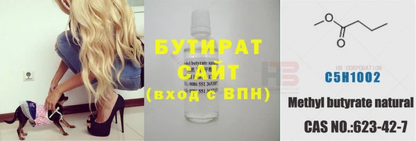 трава Богданович