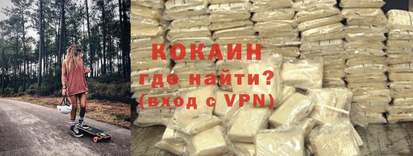 первитин Богородск
