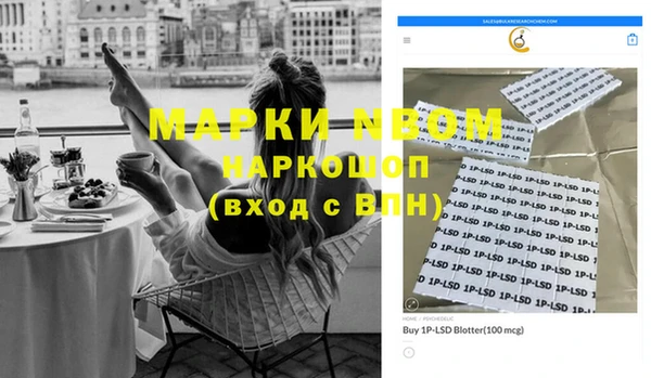 спайс Богородицк