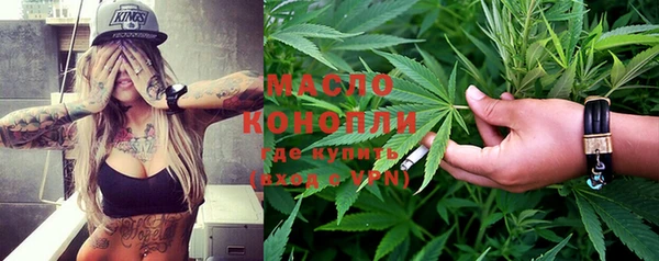 спайс Богородицк