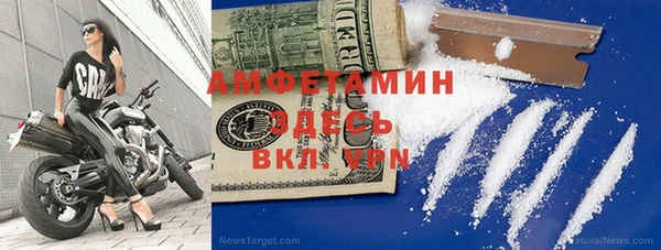 трава Богданович