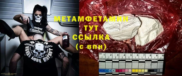 первитин Богородск