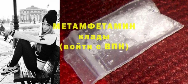 трава Богданович