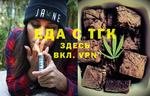 трава Богданович
