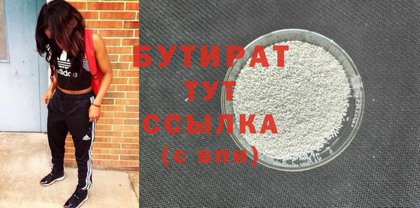 спайс Богородицк