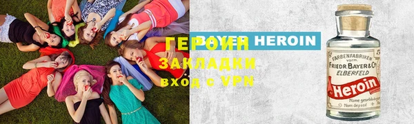 гашик Белокуриха