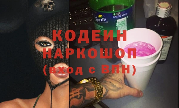 первитин Богородск