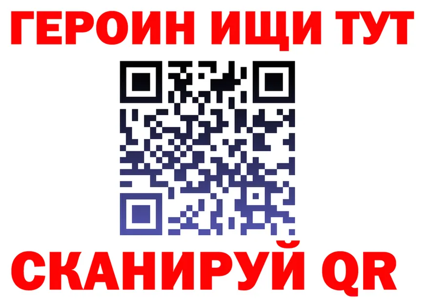 ГАШ Изолятор онион мориарти KRAKEN Воркута