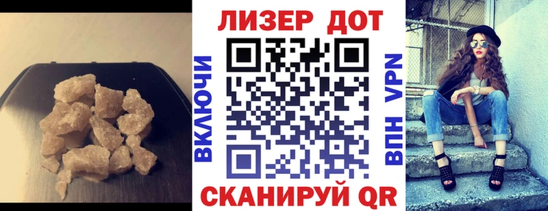 продажа наркотиков  Воркута  ЛСД экстази ecstasy 