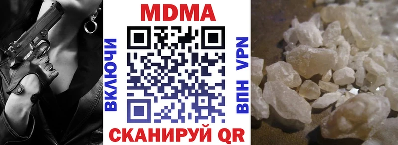 MDMA Molly  где найти наркотики  Воркута 