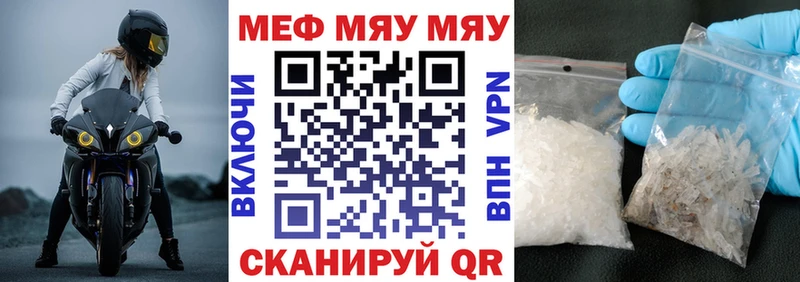 МЕФ 4 MMC  Воркута 