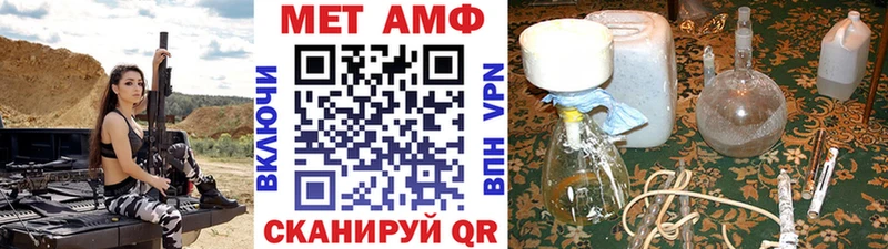 МЕТАМФЕТАМИН Декстрометамфетамин 99.9%  Воркута 