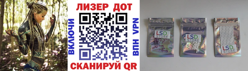 Марки 25I-NBOMe 1,5мг  Воркута 