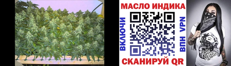 omg как зайти Воркута Дистиллят ТГК концентрат